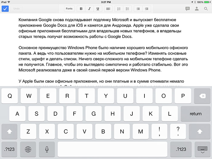 Google Docs на iPad