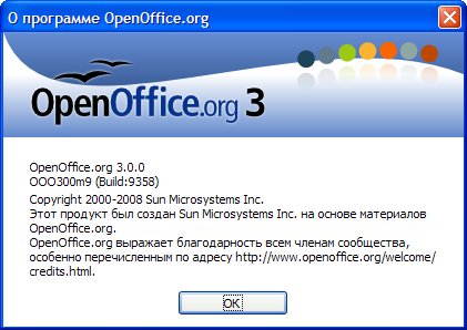 О программе OpenOffice 3.0