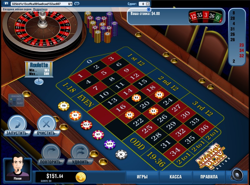 casino1 приложение