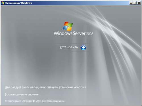 Установка Windows WEB Server