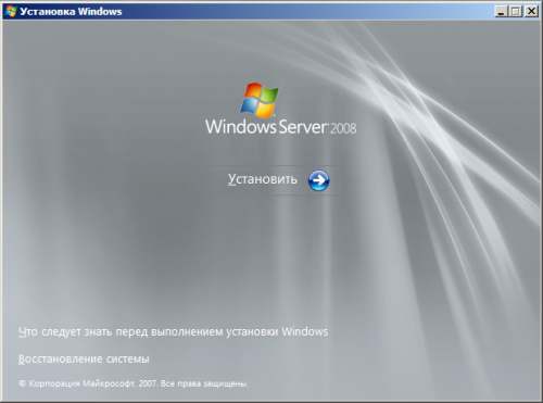 Установка Windows WEB Server