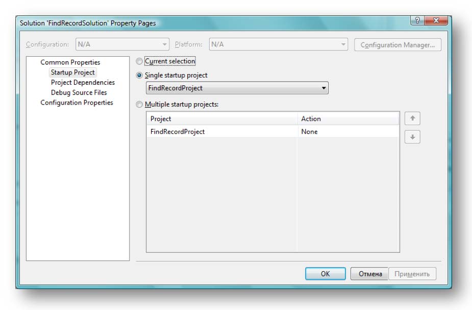 Properties common. "Project properties" > "configuration properties" > "General" > "entry point.